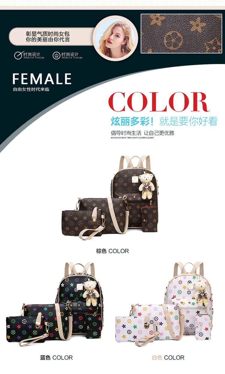 New Women's Bag Korean Fashion Four-Piece Set Mother and Child Bag Bear Rivet Women's Backpack