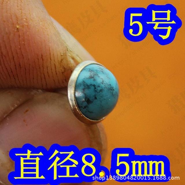 Turquoise Mushroom Nail Rivet Hit DoubleSided Decorative Nail Patchwork Luggage Accessories Women's Bag Accessories a