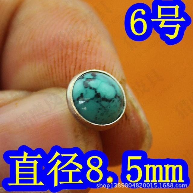 Turquoise Mushroom Nail Rivet Hit DoubleSided Decorative Nail Patchwork Luggage Accessories Women's Bag Accessories a