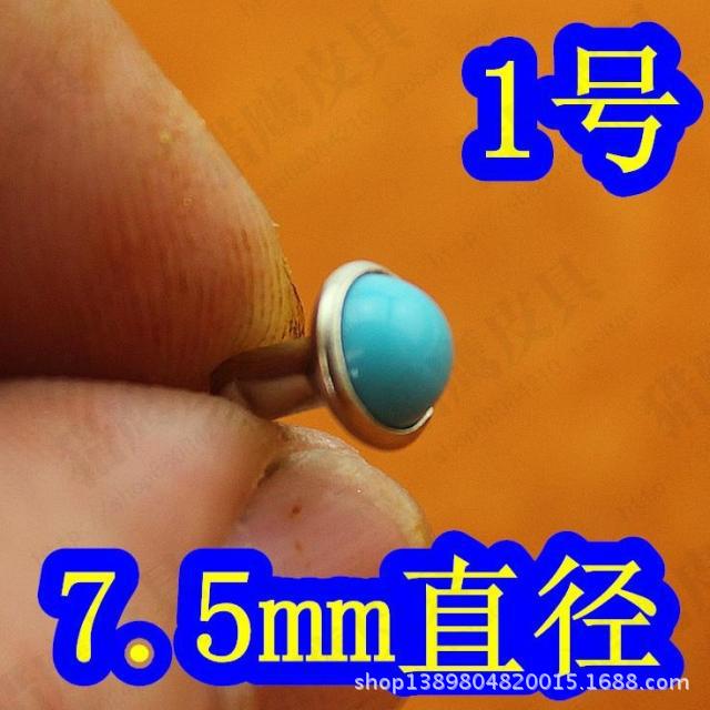 Turquoise Mushroom Nail Rivet Hit DoubleSided Decorative Nail Patchwork Luggage Accessories Women's Bag Accessories a
