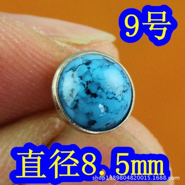 Turquoise Mushroom Nail Rivet Hit DoubleSided Decorative Nail Patchwork Luggage Accessories Women's Bag Accessories a