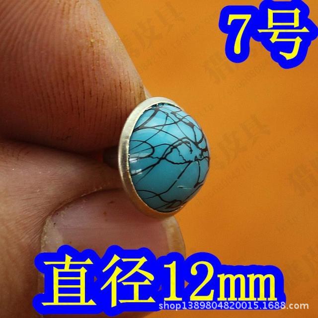 Turquoise Mushroom Nail Rivet Hit DoubleSided Decorative Nail Patchwork Luggage Accessories Women's Bag Accessories a