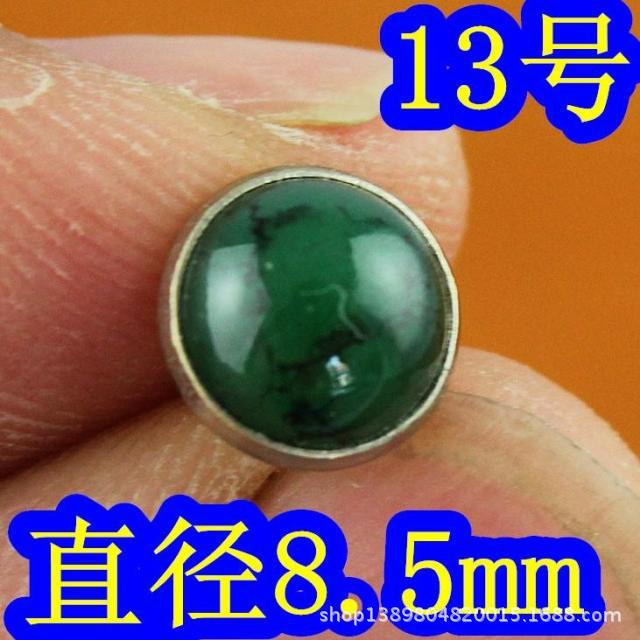 Turquoise Mushroom Nail Rivet Hit DoubleSided Decorative Nail Patchwork Luggage Accessories Women's Bag Accessories a