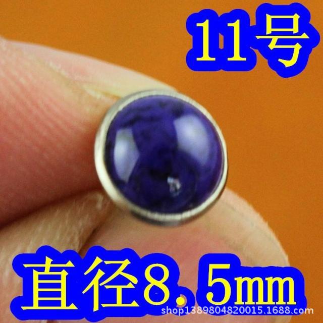 Turquoise Mushroom Nail Rivet Hit DoubleSided Decorative Nail Patchwork Luggage Accessories Women's Bag Accessories a