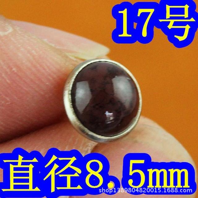Turquoise Mushroom Nail Rivet Hit DoubleSided Decorative Nail Patchwork Luggage Accessories Women's Bag Accessories a