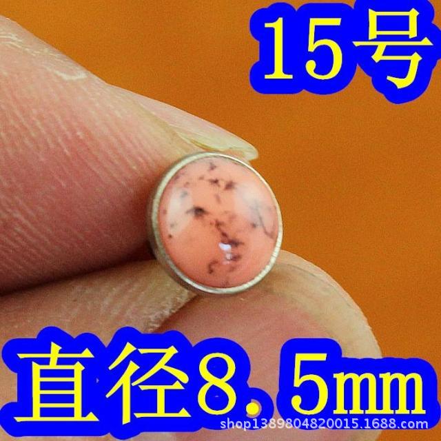 Turquoise Mushroom Nail Rivet Hit DoubleSided Decorative Nail Patchwork Luggage Accessories Women's Bag Accessories a
