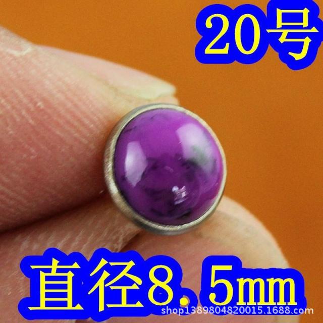 Turquoise Mushroom Nail Rivet Hit DoubleSided Decorative Nail Patchwork Luggage Accessories Women's Bag Accessories a