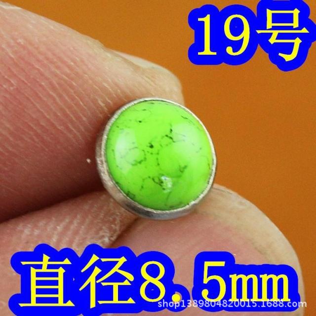 Turquoise Mushroom Nail Rivet Hit DoubleSided Decorative Nail Patchwork Luggage Accessories Women's Bag Accessories a