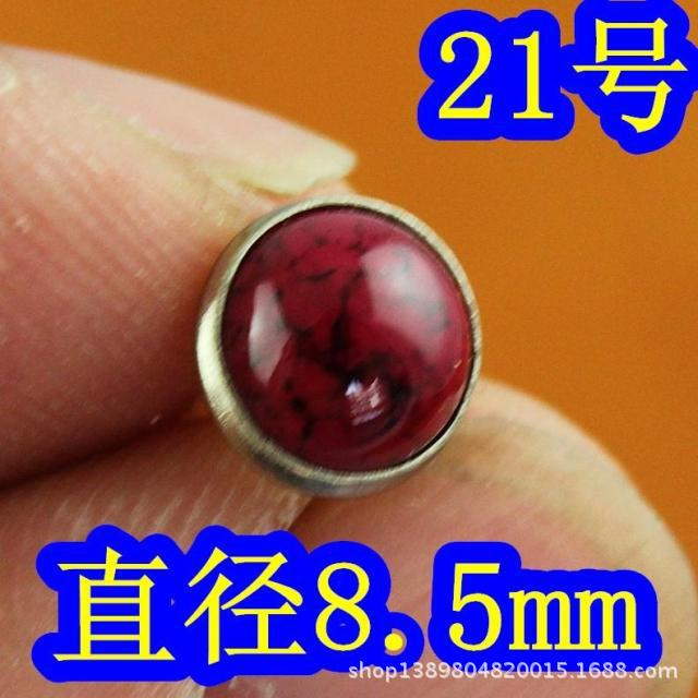 Turquoise Mushroom Nail Rivet Hit DoubleSided Decorative Nail Patchwork Luggage Accessories Women's Bag Accessories a