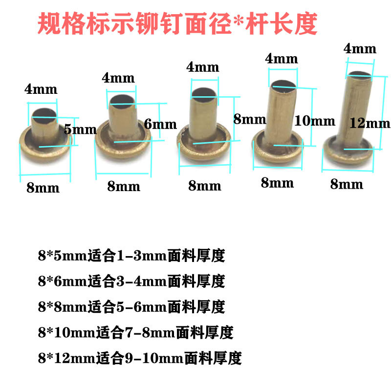 Factory Supply Hollow Rivet Iron Flat Head round Riveting Accessories Box and Bag Hardware Toy Installation DIY Fixed