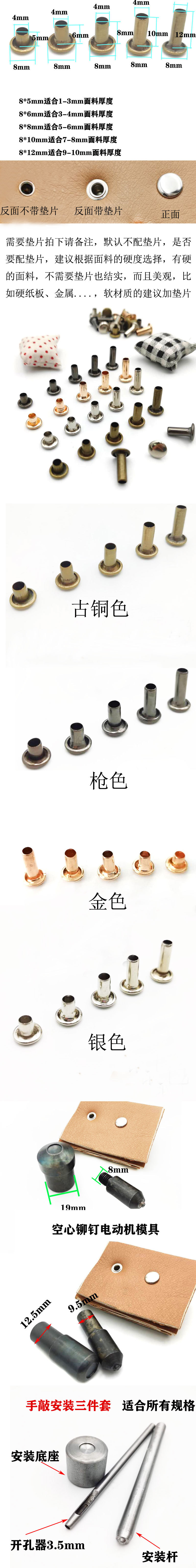 Factory Supply Hollow Rivet Iron Flat Head round Riveting Accessories Box and Bag Hardware Toy Installation DIY Fixed Factory Supply Hollow Rivet Iron Flat Head round Riveting Accessories Box and Bag Hardware Toy Installation DIY Fixed