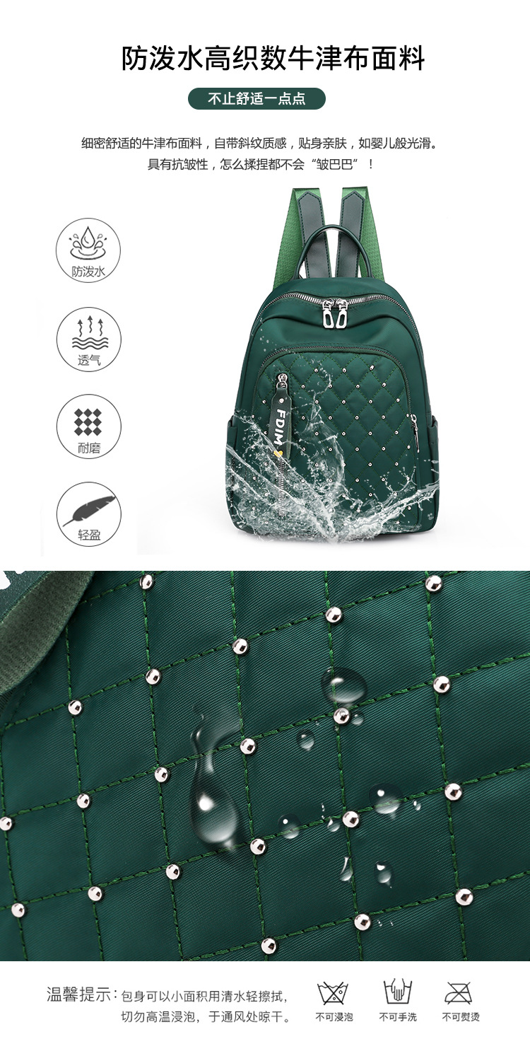2020 New Women's Bag Oxford Cloth Backpack Waterproof Nylon Schoolbag Women's Korean Style Rivet Casual Backpack Wholesale 2020 New Women's Bag Oxford Cloth Backpack Waterproof Nylon Schoolbag Women's Korean Style Rivet Casual Backpack Wholesale