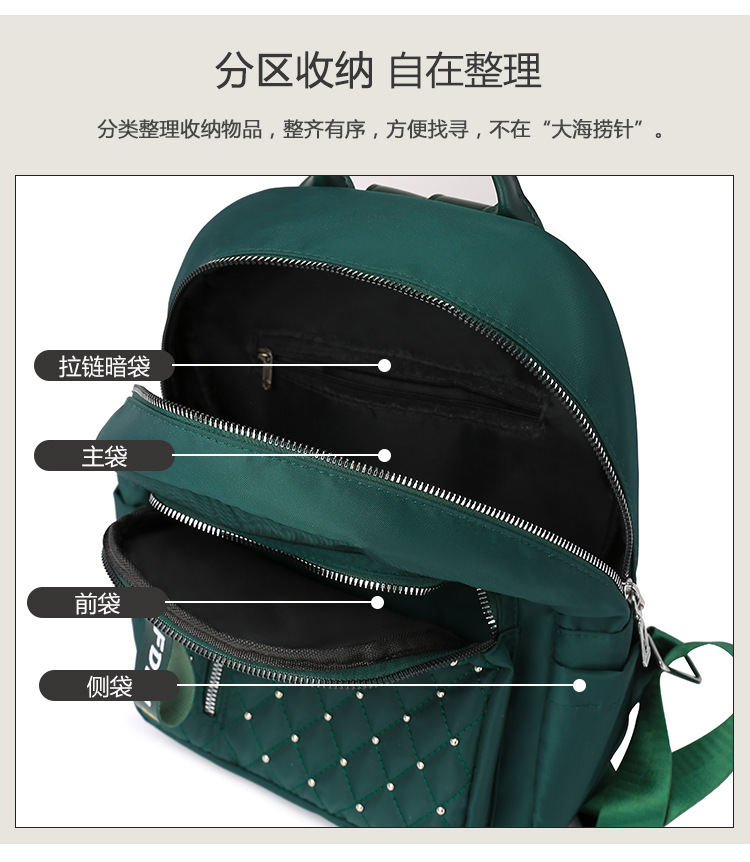 2020 New Women's Bag Oxford Cloth Backpack Waterproof Nylon Schoolbag Women's Korean Style Rivet Casual Backpack Wholesale 2020 New Women's Bag Oxford Cloth Backpack Waterproof Nylon Schoolbag Women's Korean Style Rivet Casual Backpack Wholesale