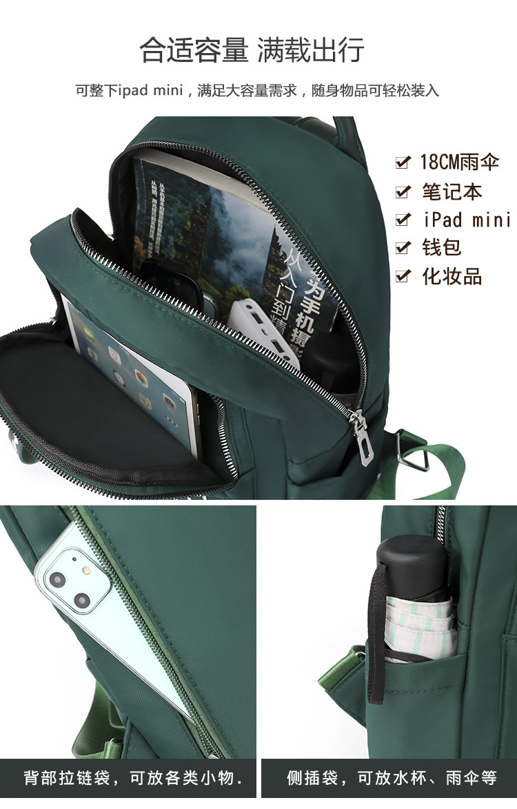 2020 New Women's Bag Oxford Cloth Backpack Waterproof Nylon Schoolbag Women's Korean Style Rivet Casual Backpack Wholesale 2020 New Women's Bag Oxford Cloth Backpack Waterproof Nylon Schoolbag Women's Korean Style Rivet Casual Backpack Wholesale