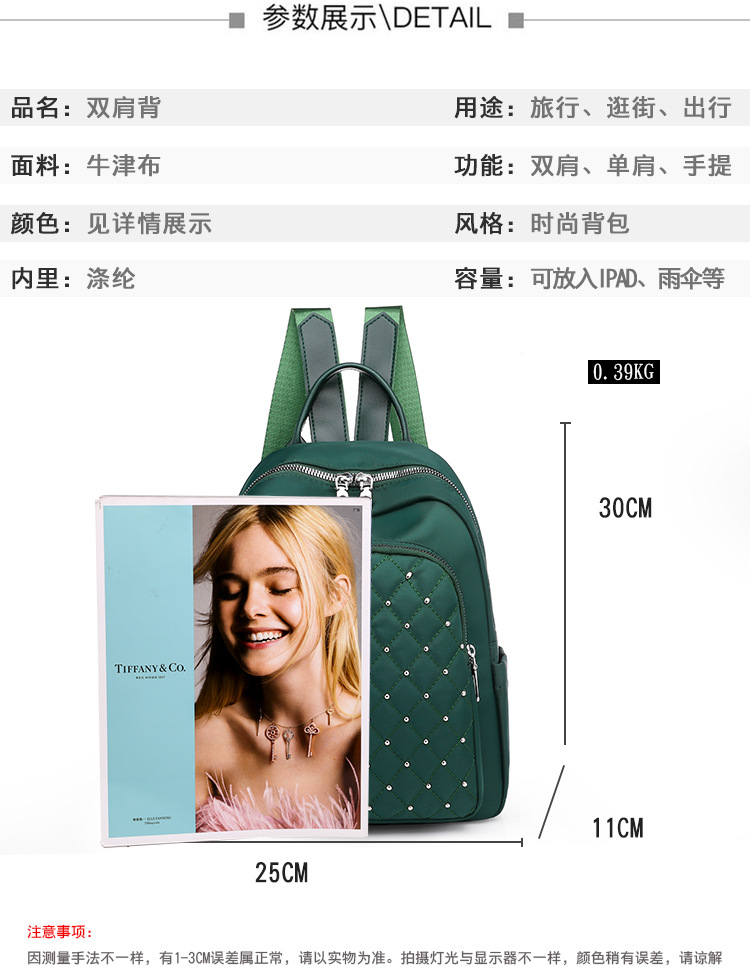 2020 New Women's Bag Oxford Cloth Backpack Waterproof Nylon Schoolbag Women's Korean Style Rivet Casual Backpack Wholesale 2020 New Women's Bag Oxford Cloth Backpack Waterproof Nylon Schoolbag Women's Korean Style Rivet Casual Backpack Wholesale
