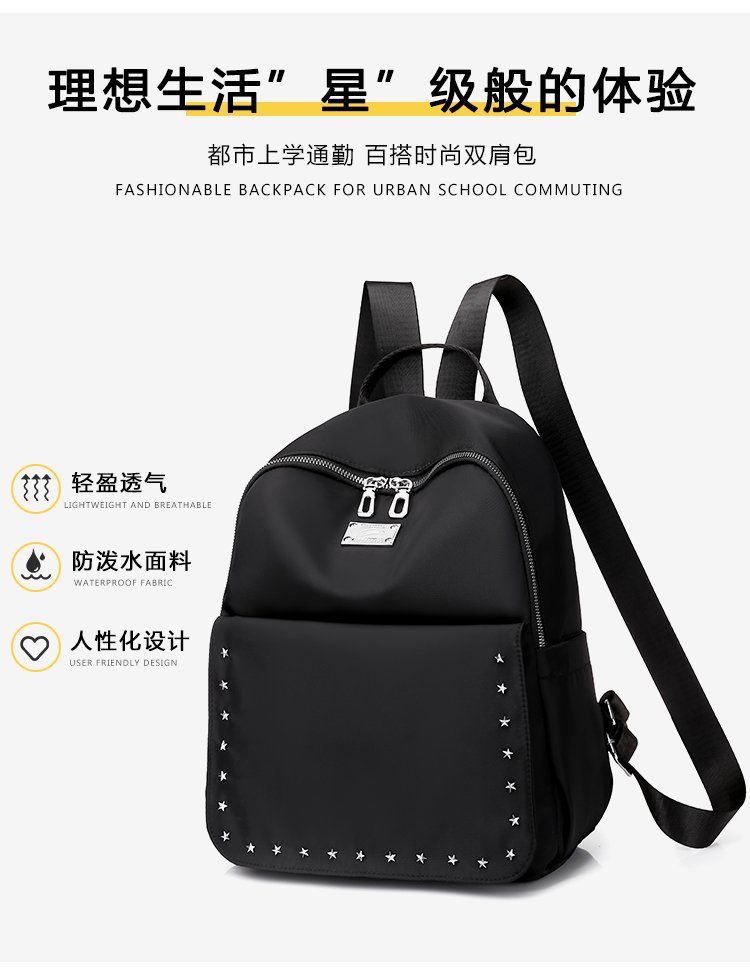 Foreign Trade Wholesale Spring and Autumn New Trendy Japanese and Korean Style Casual Temperament Sports Rivet XINGX Nylon Backpack Women's Bag Foreign Trade Wholesale Spring and Autumn New Trendy Japanese and Korean Style Casual Temperament Sports Rivet XINGX Nylon Backpack Women's Bag