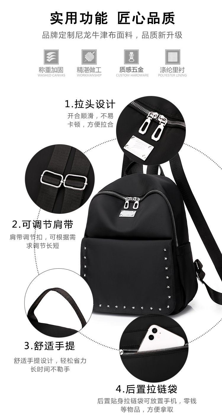 Foreign Trade Wholesale Spring and Autumn New Trendy Japanese and Korean Style Casual Temperament Sports Rivet XINGX Nylon Backpack Women's Bag Foreign Trade Wholesale Spring and Autumn New Trendy Japanese and Korean Style Casual Temperament Sports Rivet XINGX Nylon Backpack Women's Bag