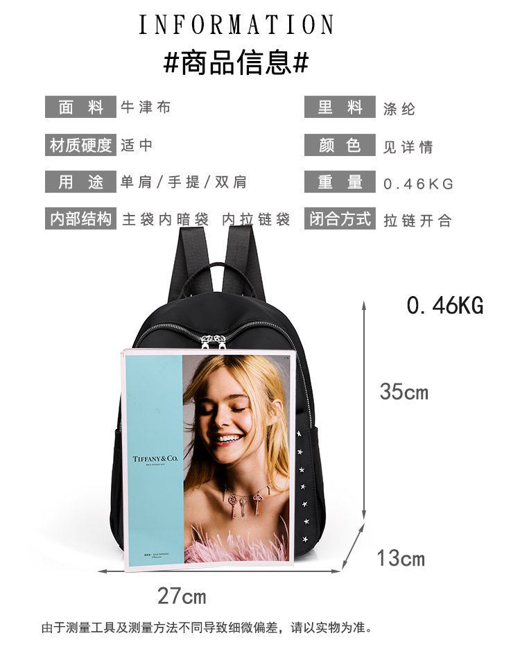 Foreign Trade Wholesale Spring and Autumn New Trendy Japanese and Korean Style Casual Temperament Sports Rivet XINGX Nylon Backpack Women's Bag Foreign Trade Wholesale Spring and Autumn New Trendy Japanese and Korean Style Casual Temperament Sports Rivet XINGX Nylon Backpack Women's Bag