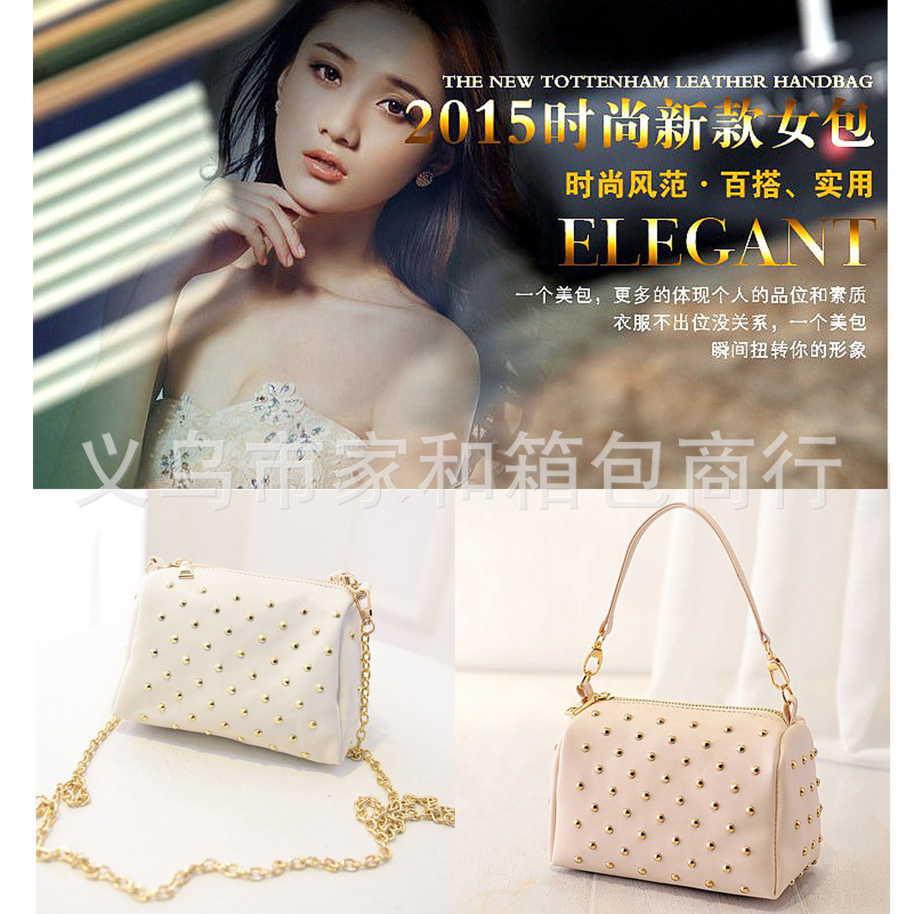  new Korean women bag chain fashion trend of PU bag rivet bag shoulder Messenger bag