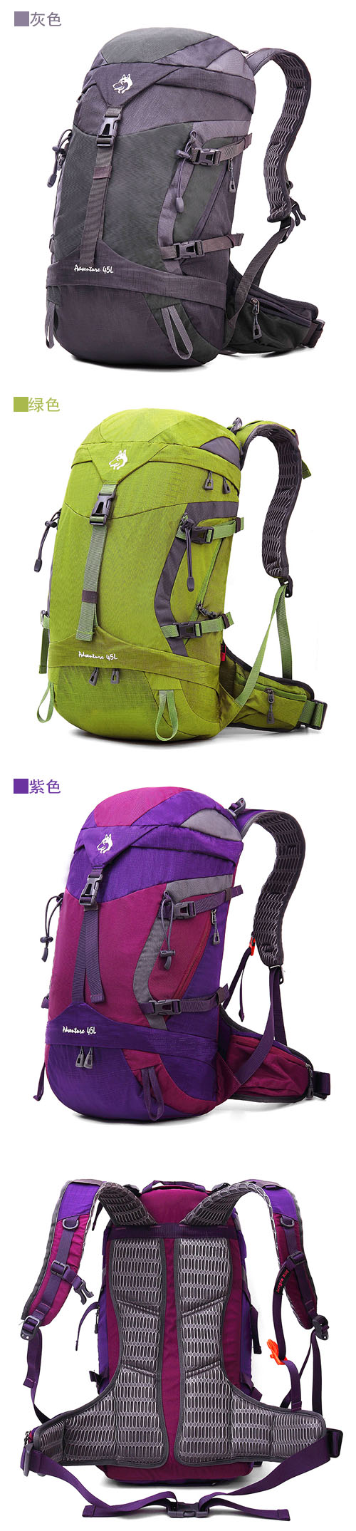 Outdoor backpack hiking bag waterproof Ripstop Nylon fabric 45L 3 colors in stock
