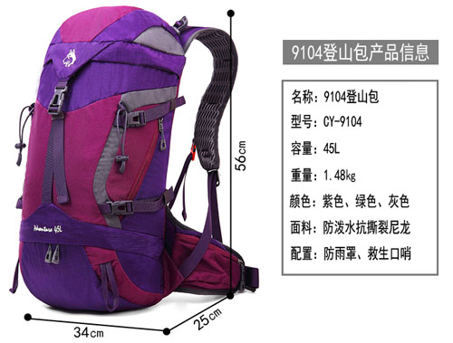 Outdoor backpack hiking bag waterproof Ripstop Nylon fabric 45L 3 colors in stock