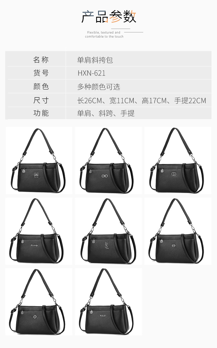Women's Bag 2021 New Korean Style Spring and Summer Handbag Stylish Graceful Simple Shoulder Messenger Bag in Stock Wholesale