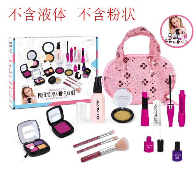 Cross-Border Makeup Set Children Play House Simulation Cosmetics Girl Princess Makeup Toys Beauty Bag in Stock