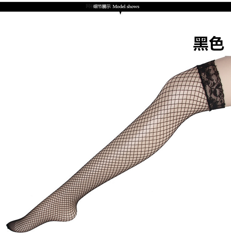 Cross-Border Supply Mesh Stockings Foreign Trade in Stock Long Tube Middle Eye Mesh Stockings Sexy Fishnet Stockings Mesh Stockings First-Class Product OPP Bag Simple Packaging