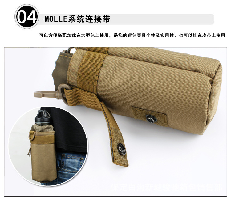 Kettle Bag Water Bottle Pouch in Stock Wholesale Tactical Kettle Bag Outdoor Sports Waist Satchel Kettle Bag Small Waist Bag