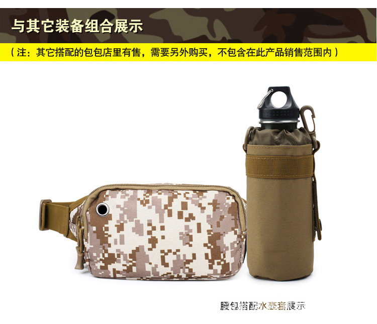 Kettle Bag Water Bottle Pouch in Stock Wholesale Tactical Kettle Bag Outdoor Sports Waist Satchel Kettle Bag Small Waist Bag