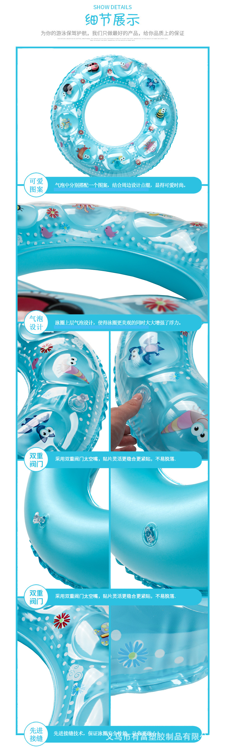 in Stock Whole Cartoon Picture Children Swim Ring Inflatable Air Bag Double Layer Crystal Tour Swim Ring in Stock Whole Cartoon Picture Children Swim Ring Inflatable Air Bag Double Layer Crystal Tour Swim Ring