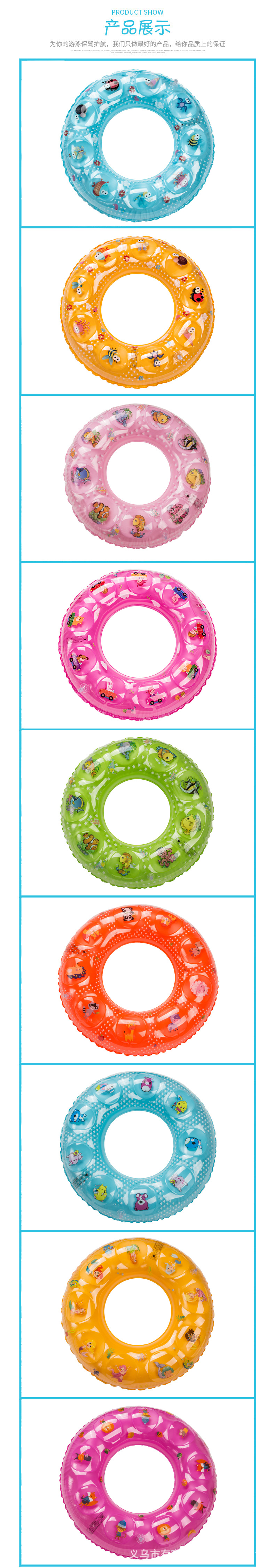 in Stock Whole Cartoon Picture Children Swim Ring Inflatable Air Bag Double Layer Crystal Tour Swim Ring in Stock Whole Cartoon Picture Children Swim Ring Inflatable Air Bag Double Layer Crystal Tour Swim Ring