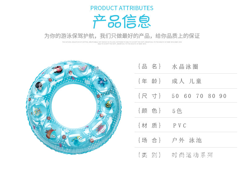 in Stock Whole Cartoon Picture Children Swim Ring Inflatable Air Bag Double Layer Crystal Tour Swim Ring in Stock Whole Cartoon Picture Children Swim Ring Inflatable Air Bag Double Layer Crystal Tour Swim Ring