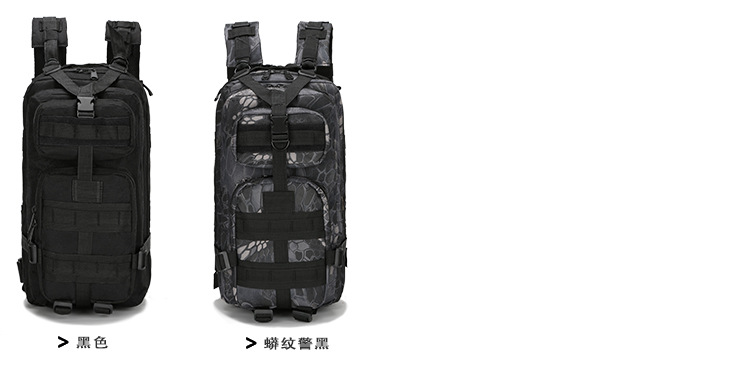 Factory in Stock Wholesale Military Fans Combat Bag Outdoor Sports Hiking Bag 30L Oxford Waterproof Camouflage 3P Backpack