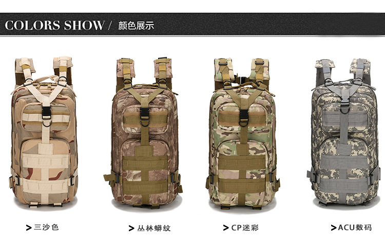 Factory in Stock Wholesale Military Fans Combat Bag Outdoor Sports Hiking Bag 30L Oxford Waterproof Camouflage 3P Backpack