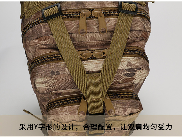 Factory in Stock Wholesale Military Fans Combat Bag Outdoor Sports Hiking Bag 30L Oxford Waterproof Camouflage 3P Backpack