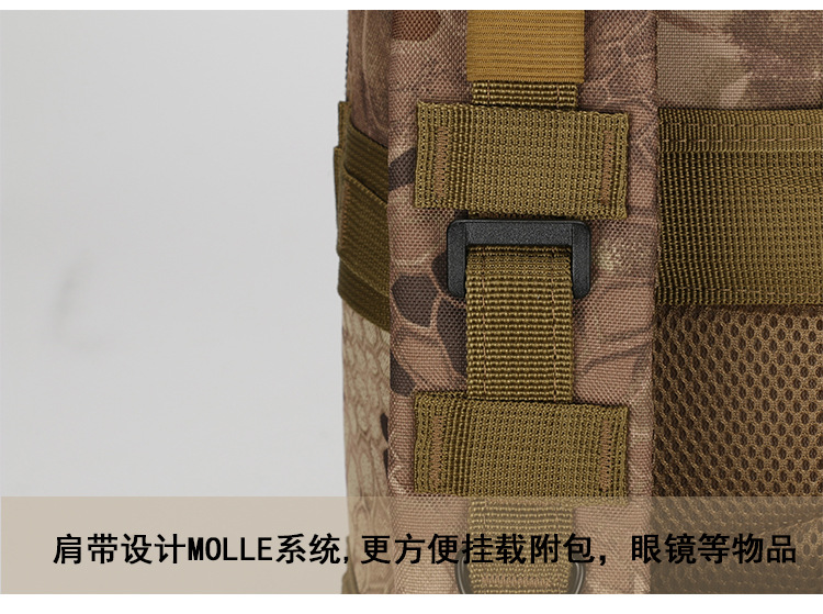 Factory in Stock Wholesale Military Fans Combat Bag Outdoor Sports Hiking Bag 30L Oxford Waterproof Camouflage 3P Backpack