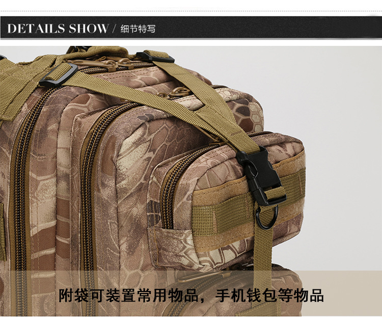 Factory in Stock Wholesale Military Fans Combat Bag Outdoor Sports Hiking Bag 30L Oxford Waterproof Camouflage 3P Backpack