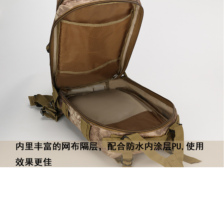 Factory in Stock Wholesale Military Fans Combat Bag Outdoor Sports Hiking Bag 30L Oxford Waterproof Camouflage 3P Backpack
