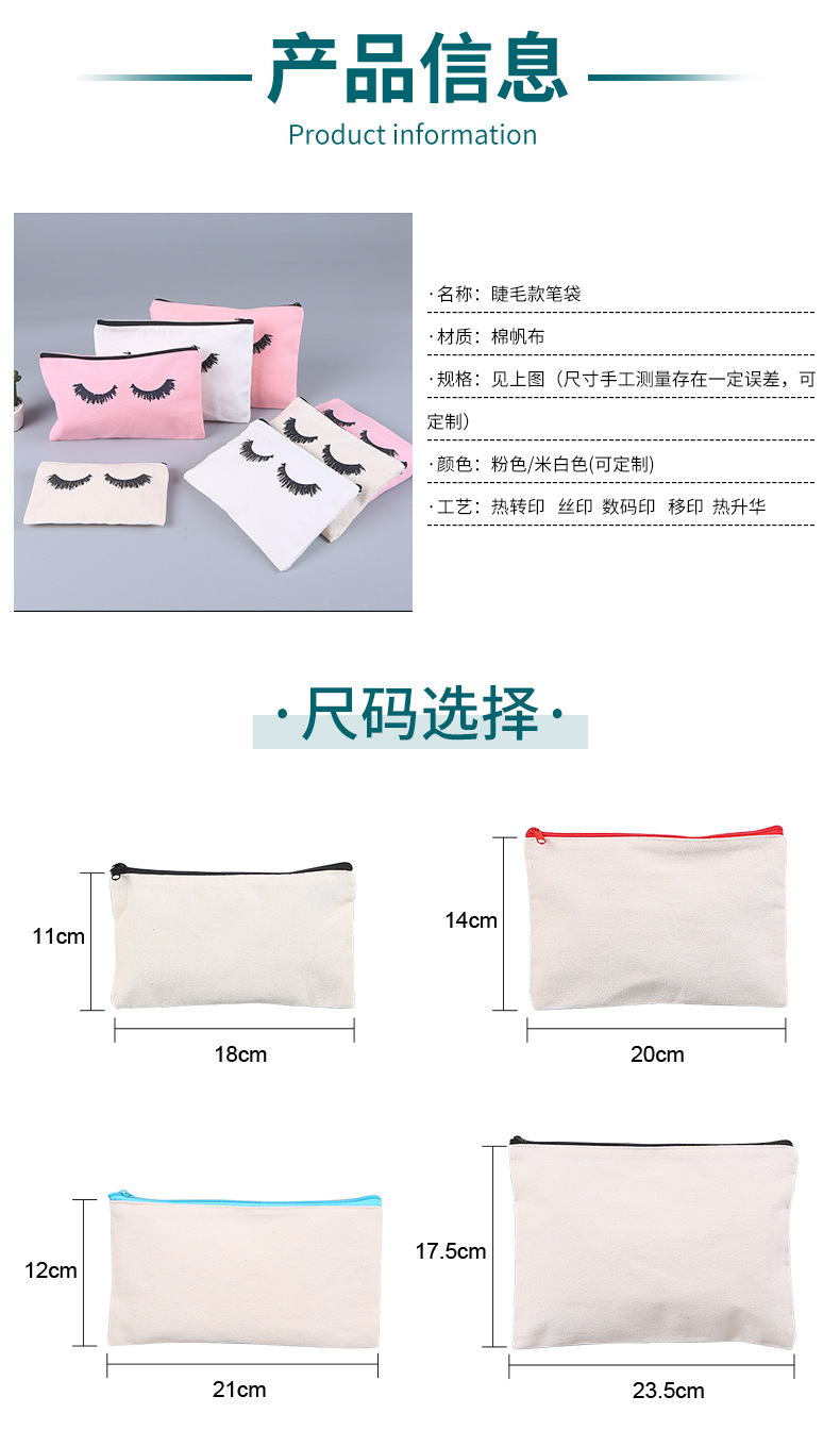 In Stock Wholesale Cross-Border Eyelash Stationery Pencil Case Canvas Bag Student Women's Zipper Clutch Canvas Pen Bag In Stock Wholesale Cross-Border Eyelash Stationery Pencil Case Canvas Bag Student Women's Zipper Clutch Canvas Pen Bag