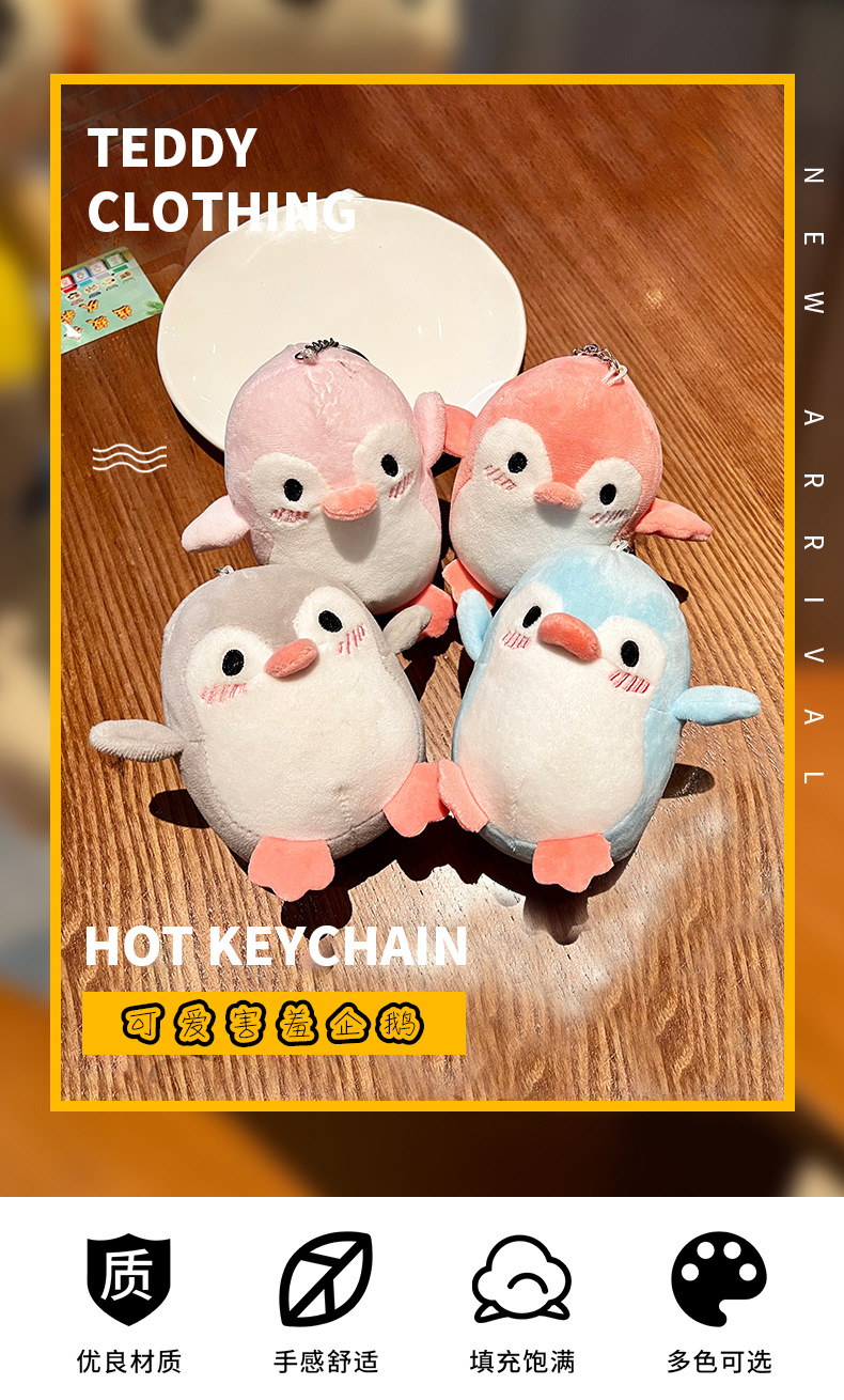 Creative Cute Shy Little Penguin Plush Toy Toy Bag Package Pendant Lovely Key Buckle Hanging Ornament in Stock Wholesale