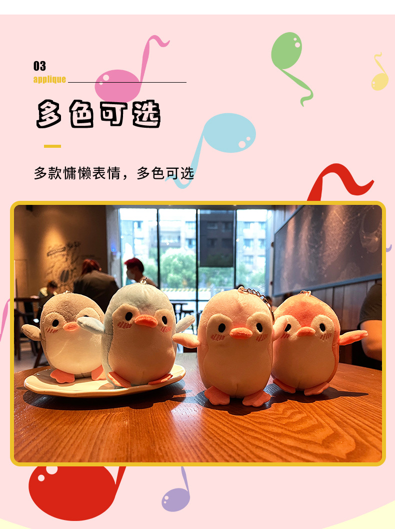 Creative Cute Shy Little Penguin Plush Toy Toy Bag Package Pendant Lovely Key Buckle Hanging Ornament in Stock Wholesale