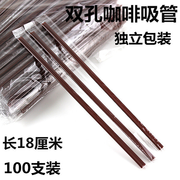 100 PCs Individually Packaged Single Film Bag Coffee Straw 18cm Long Coffee Stirring Straw in Stock Free Shipping