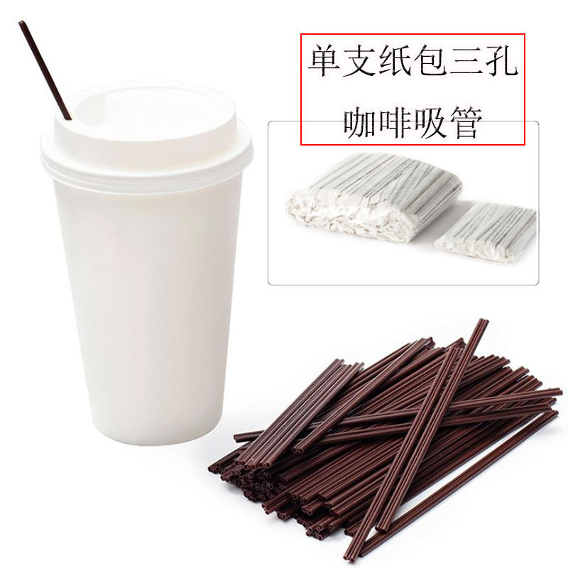 100 PCs Individually Packaged Single Film Bag Coffee Straw 18cm Long Coffee Stirring Straw in Stock Free Shipping