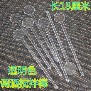 100 PCs Individually Packaged Single Film Bag Coffee Straw 18cm Long Coffee Stirring Straw in Stock Free Shipping 100 PCs Individually Packaged Single Film Bag Coffee Straw 18cm Long Coffee Stirring Straw in Stock Free Shipping