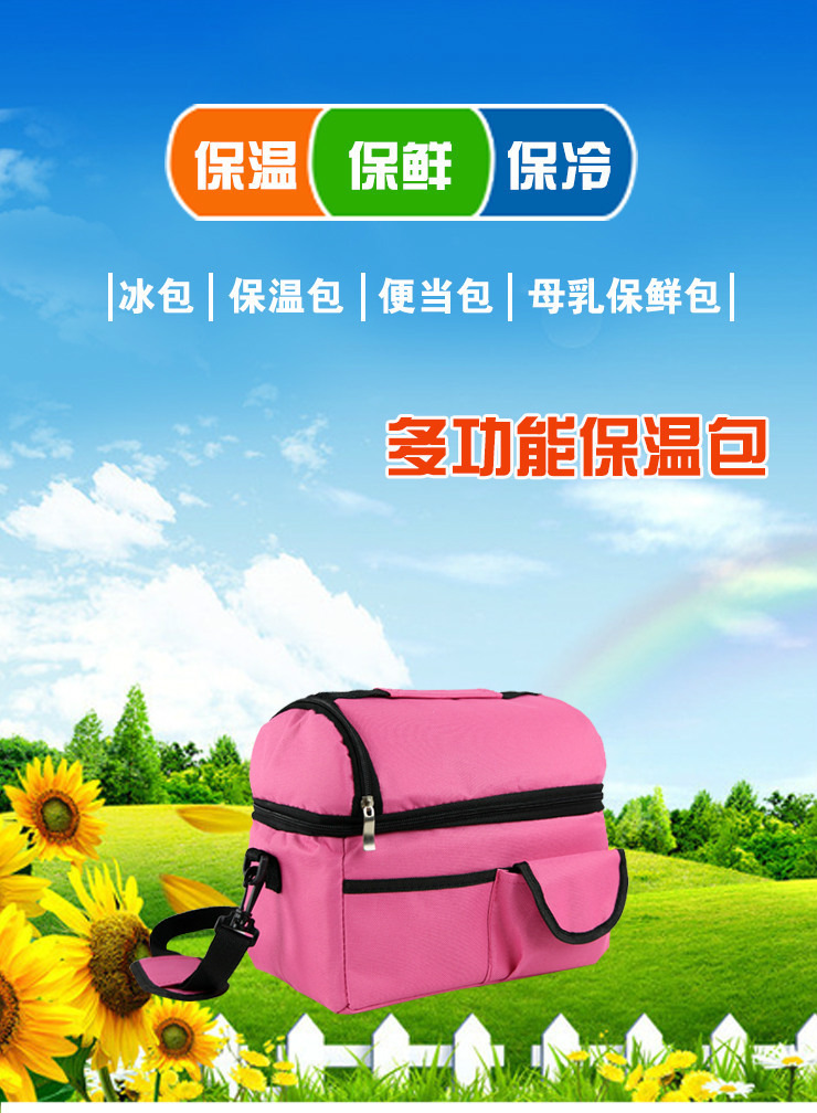Stock Thickened Double Layer Insulated Bag Breast Milk Preservation Bag Medicine Food Storage Ice Pack Picnic Bag Large