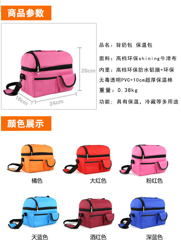 Stock Thickened Double Layer Insulated Bag Breast Milk Preservation Bag Medicine Food Storage Ice Pack Picnic Bag Large