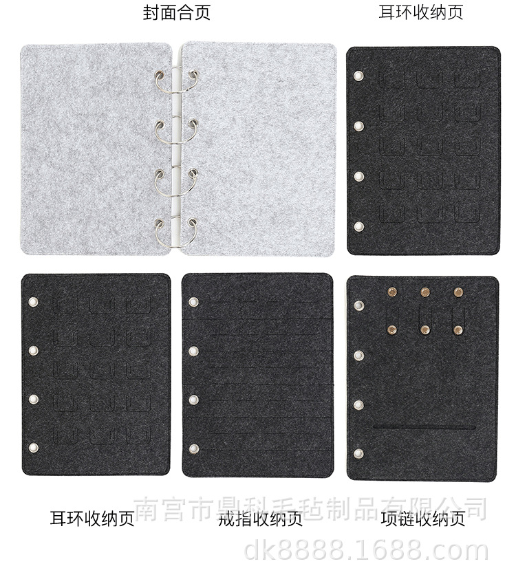 Felt Jewelry Book Earring Ring Storage Book Necklace Multi-Layer Jewelry Display Bag Factory in Stock Customizable