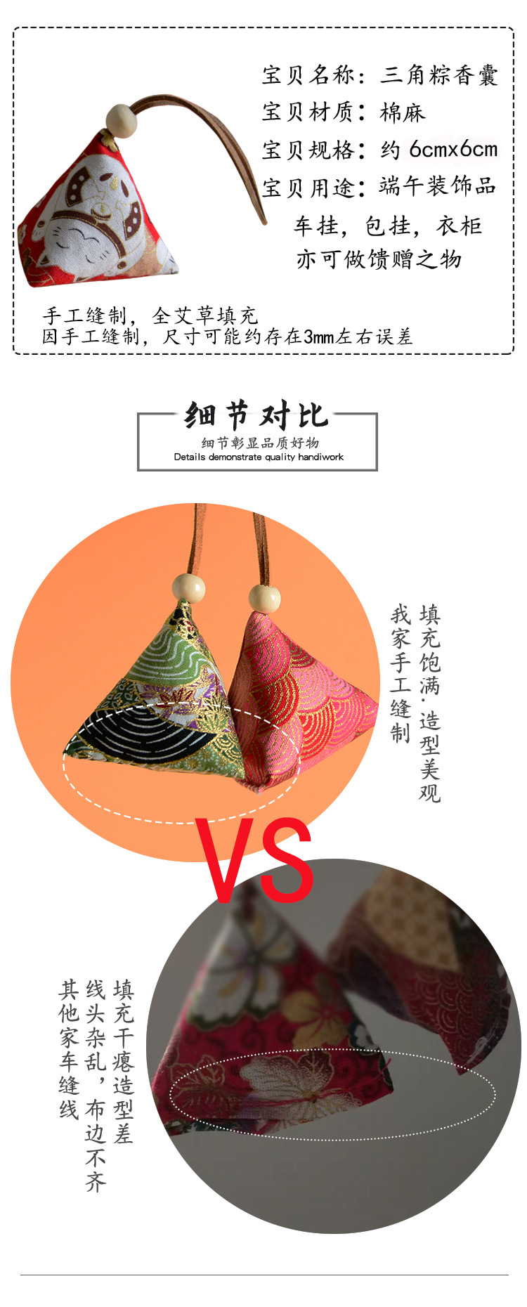 Bag Argy Wormwood Mosquito Repellent Portable Handmade Ancient Style Sachet Mini Zongzi Perfume Bag in Stock Whole Bag Argy Wormwood Mosquito Repellent Portable Handmade Ancient Style Sachet Mini Zongzi Perfume Bag in Stock Whole