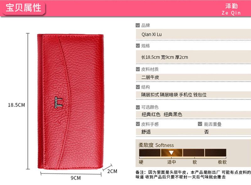 Ladies real leather wallet Ladies baotou layer cowhide long purse classic handbag Chinese red bag wallet